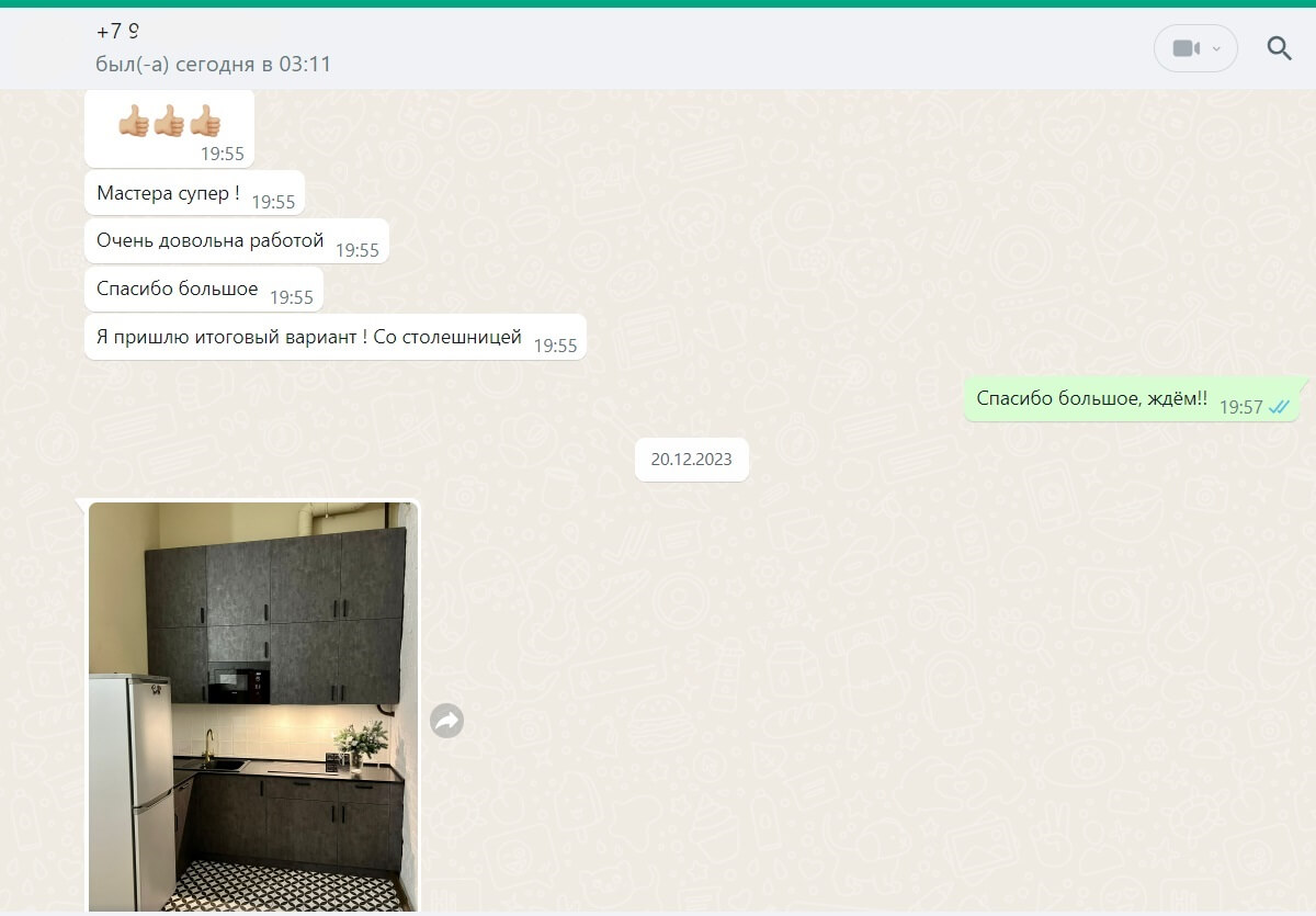 Отзыв 26