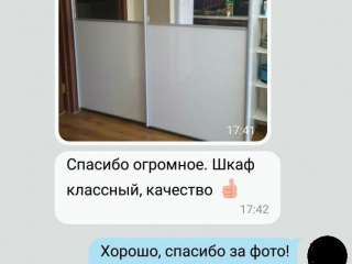Отзыв 1