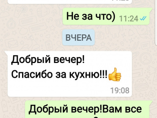 Отзыв 11