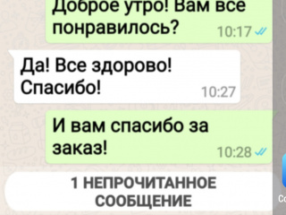 Отзыв 12