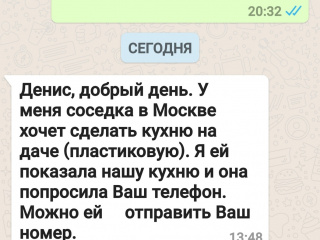 Отзыв 17