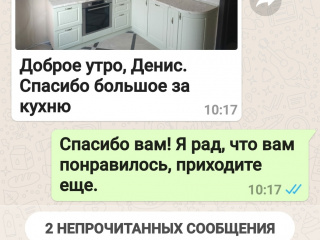 Отзыв 20